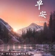 伦理片秋霞-伦理的镜像，秋霞的微光